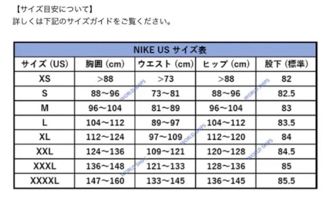 NIKE パリサンジェルマン ベンチコート