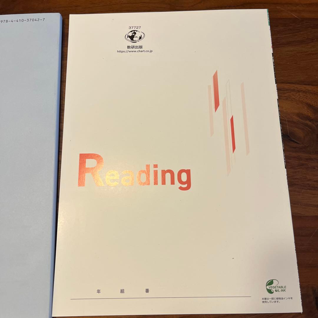 2026英語プレノート + 共通テスト + リーディング必携ガイドブック