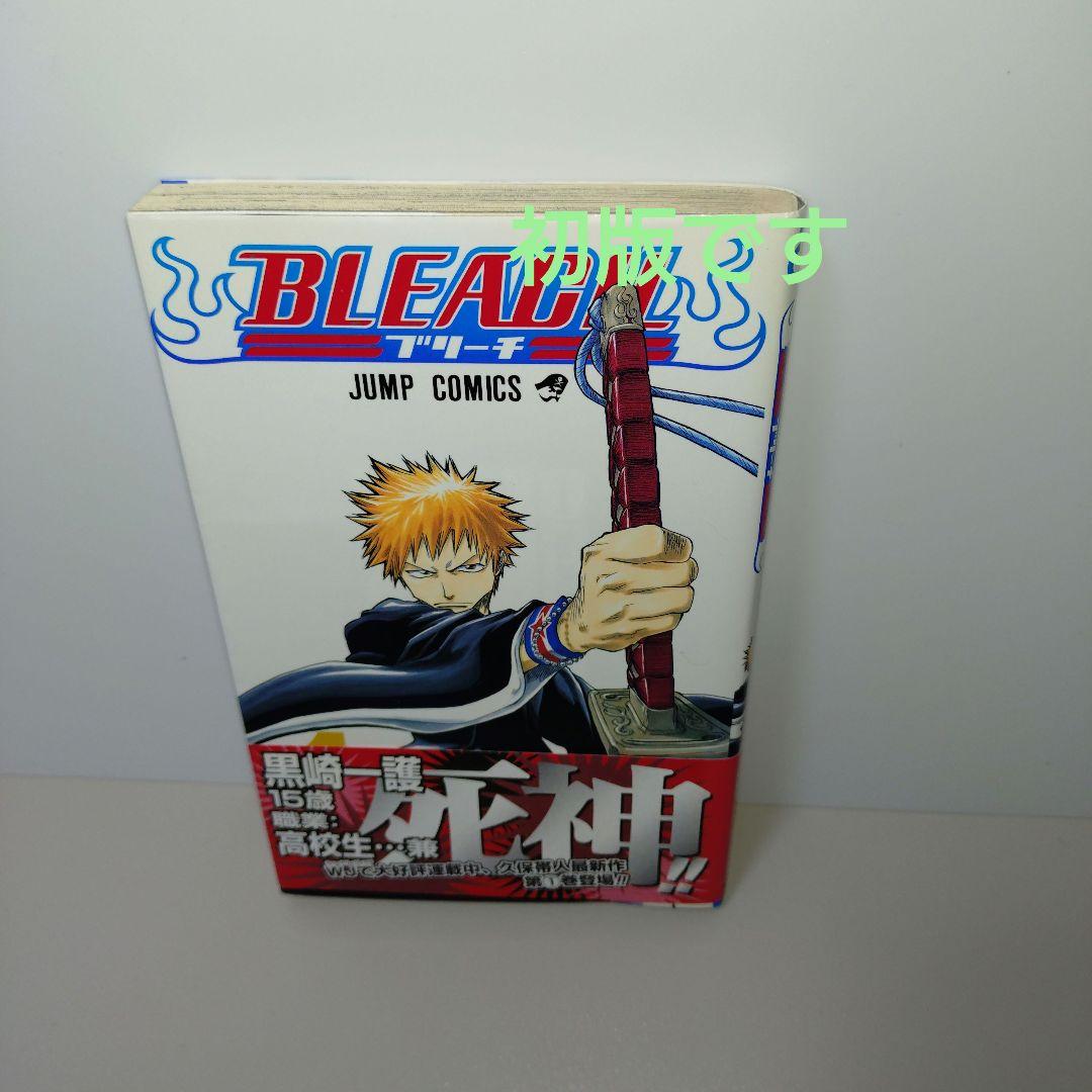 その他 Bleach 1