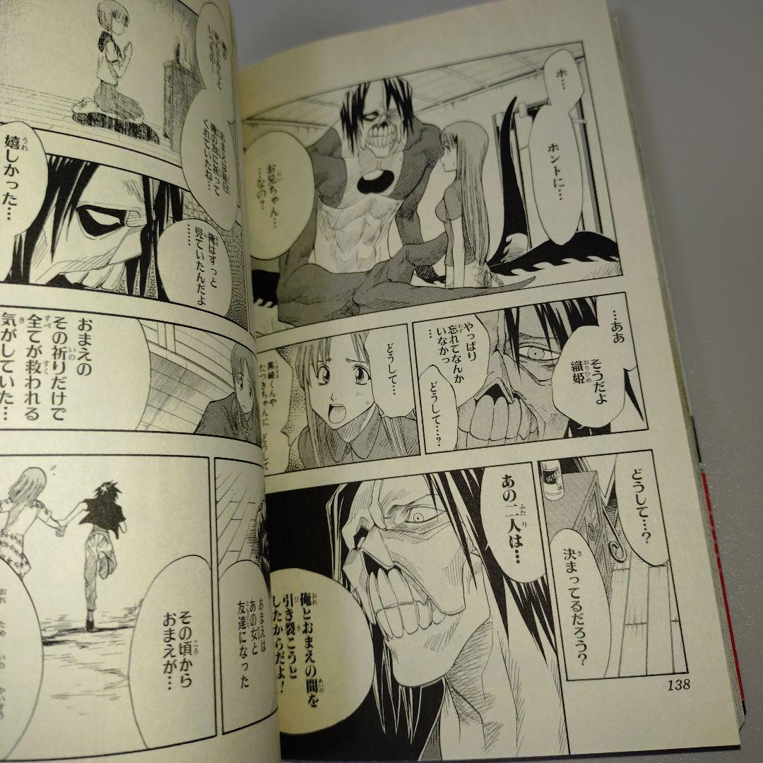 その他 Bleach 1