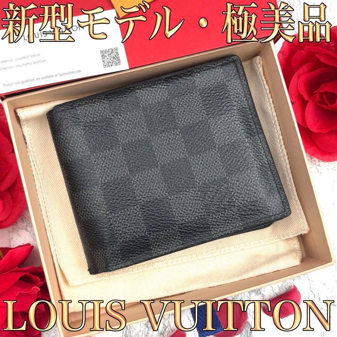 【新型モデル】 ルイヴィトン ダミエ グラフィット マルコ 折り財布