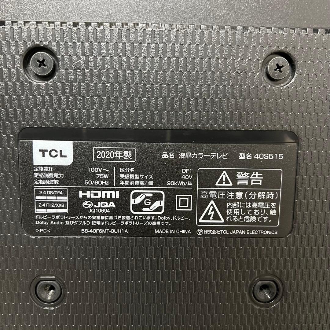 即日受渡❣️全国送料込TCL40型液晶テレビ スマートテレビネット動画アプリ搭載
