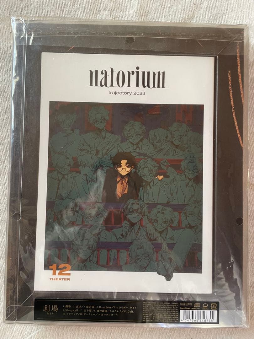 なとり劇場 2023年 イラスト集付きCD