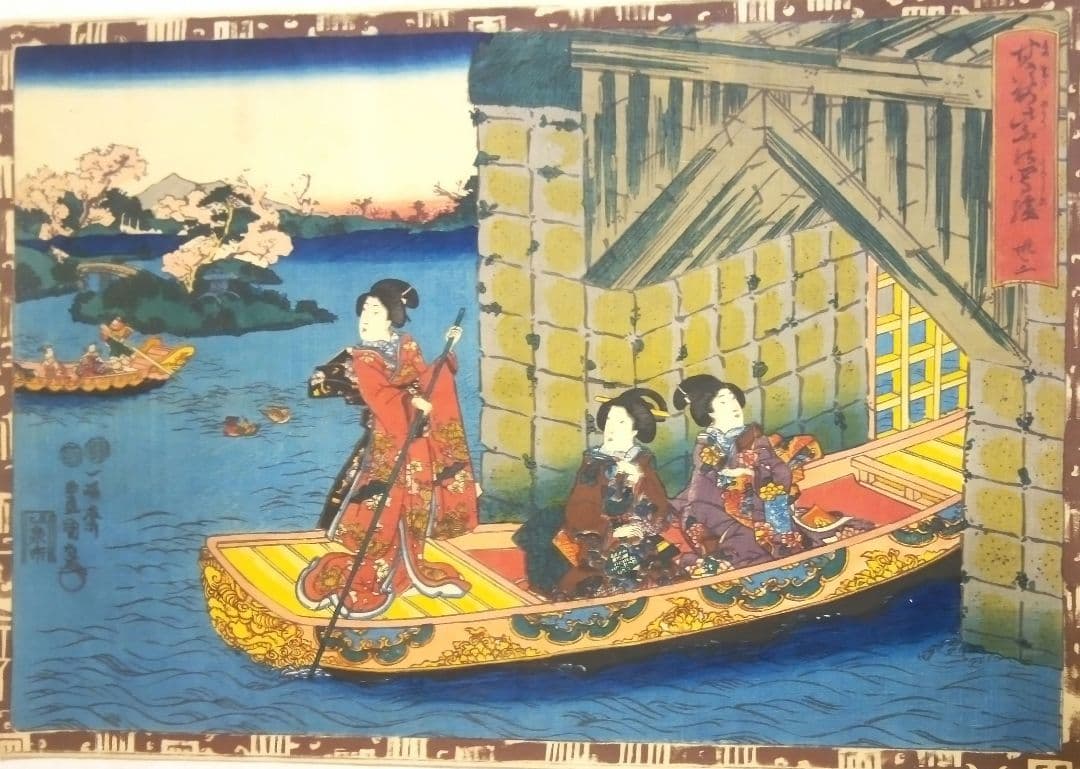 浮世絵、其姿紫乃写絵、三代歌川豊国画