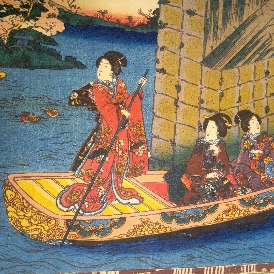 浮世絵、其姿紫乃写絵、三代歌川豊国画