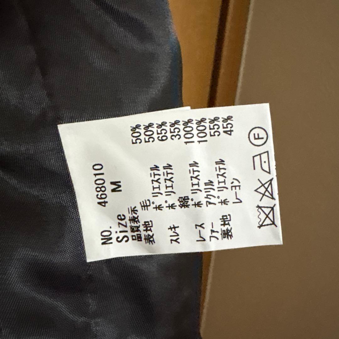 シェグリット　ケープコート