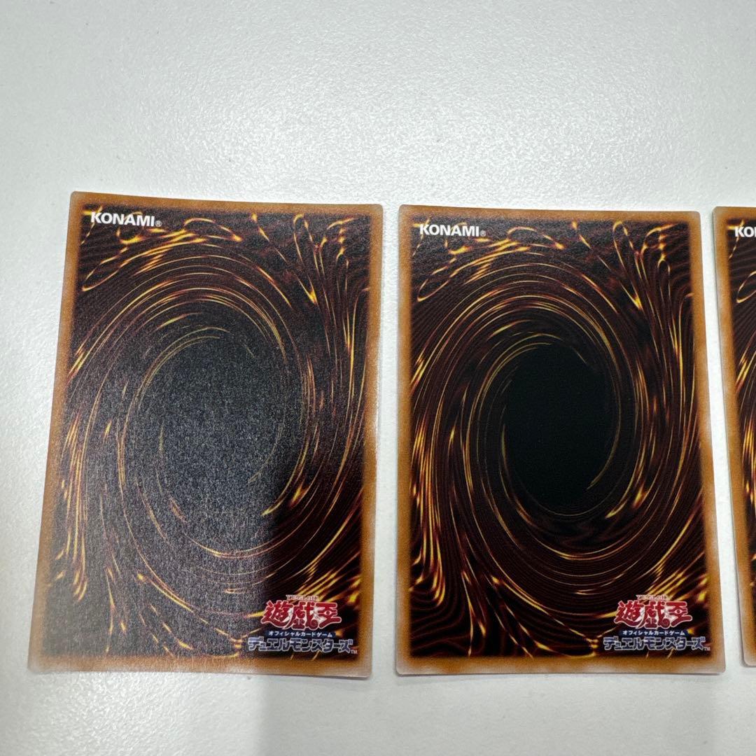 道化の一座 ホワイトフェイス プリズマ　3枚セット　座標統一