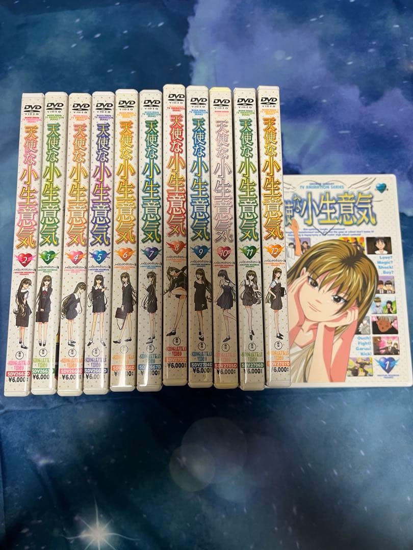 天使な小生意気 DVD 1〜12巻 特典ポストカード付