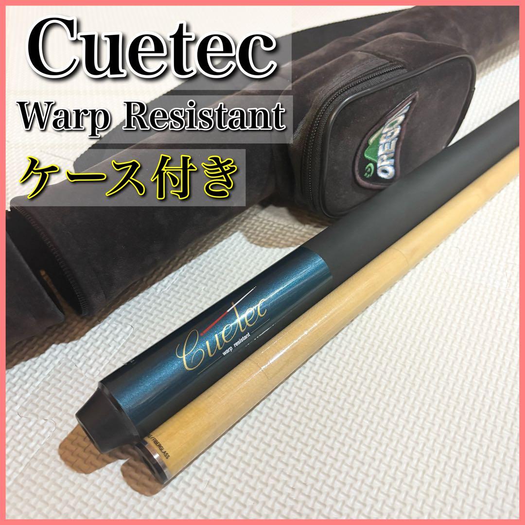 Cuetec ビリヤードキュー Warp Resistant ケース付き
