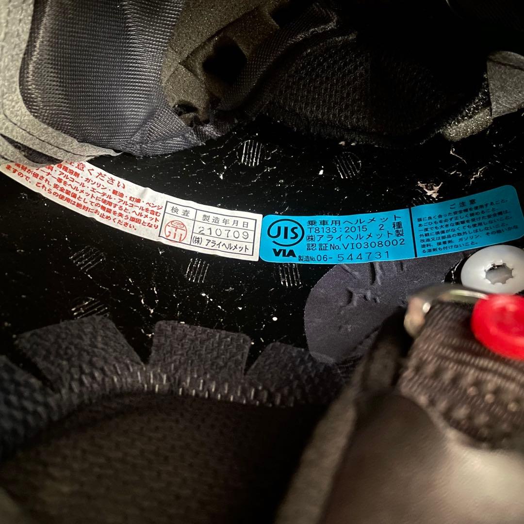 【激安】アライ ラパイドネオ XL B+COM ONE シールド 4点セット