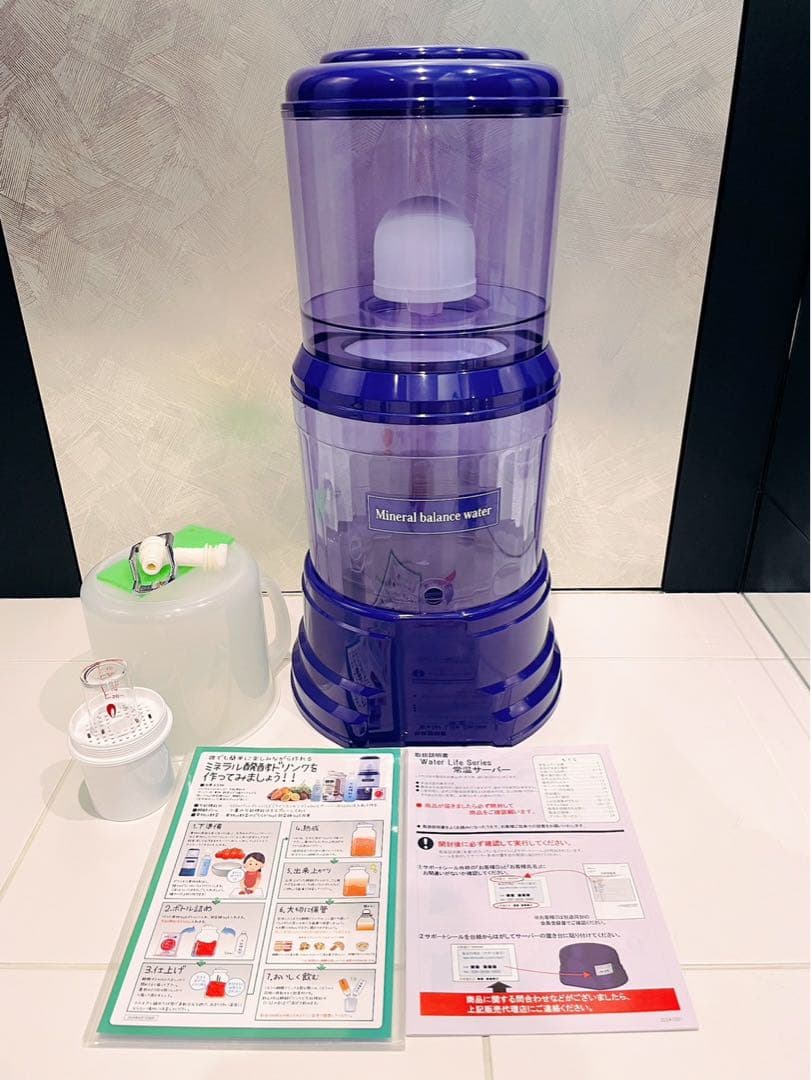 ポタポタクラブ ウォーターサーバー 本体