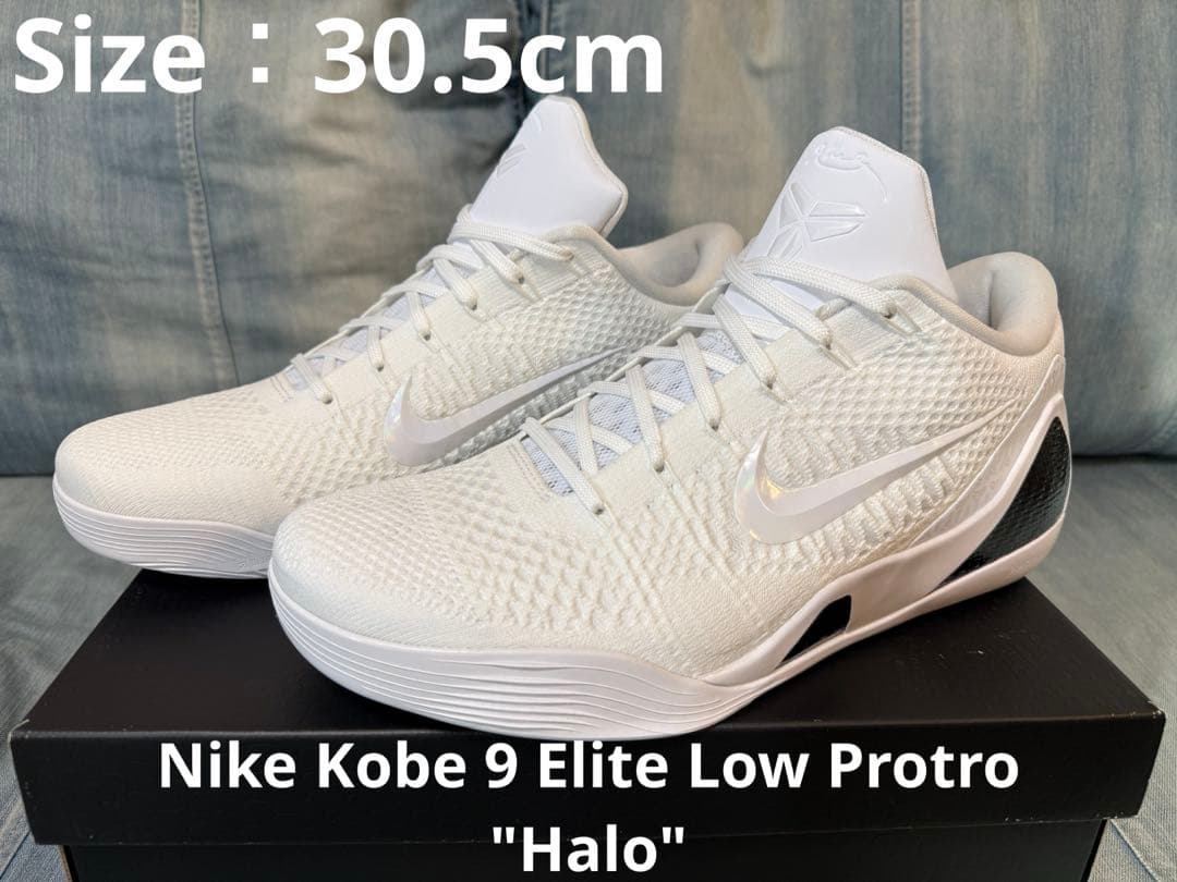 【新品】Nike Kobe 9 Elite Low Protro \