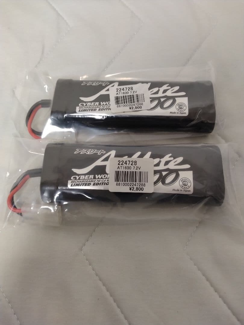 KYOSHO マルチスターターボックス 2.0新品未開封