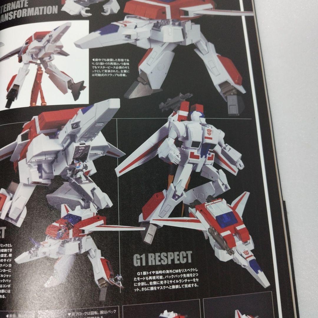 トランスフォーマージェネレーション2022　レア　希少　帯付き