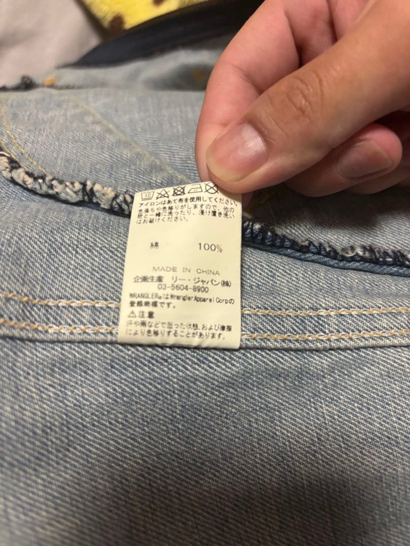 オ*ピ様 WRANGLER BLUE BELL ZIPデニムジャケット