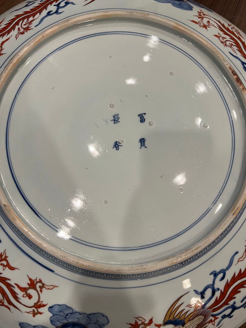 大皿　骨董品　約60センチ