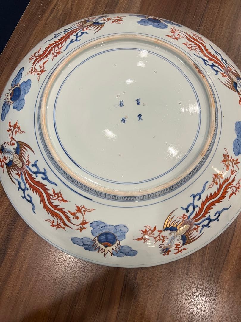 大皿　骨董品　約60センチ