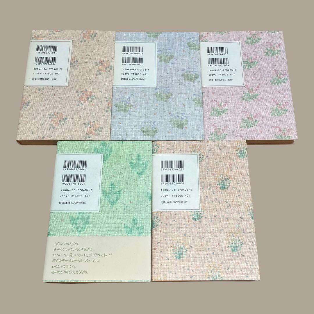 完訳クラシック 赤毛のアン 全10巻