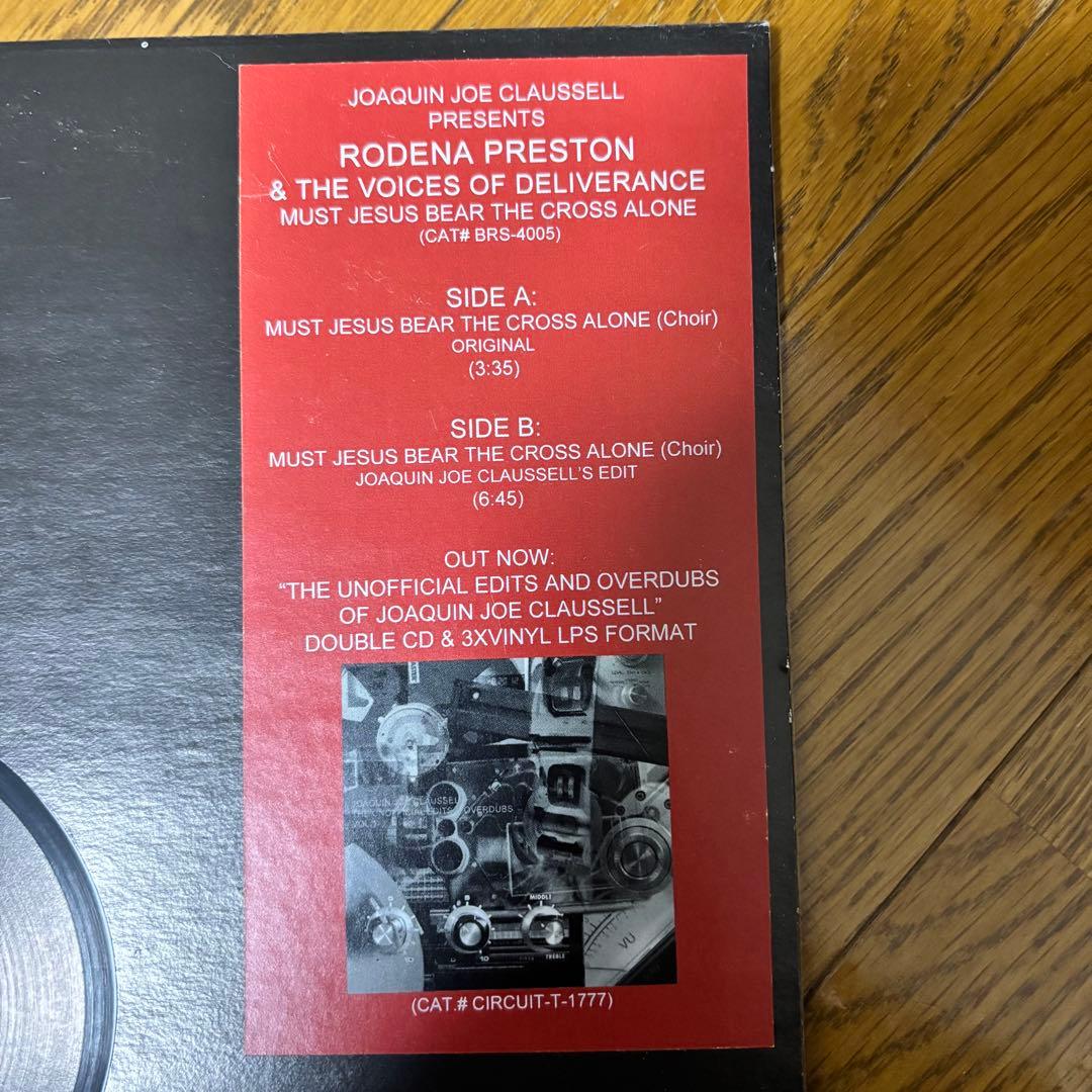 Must Jesus Bear the Cross Alone レコード