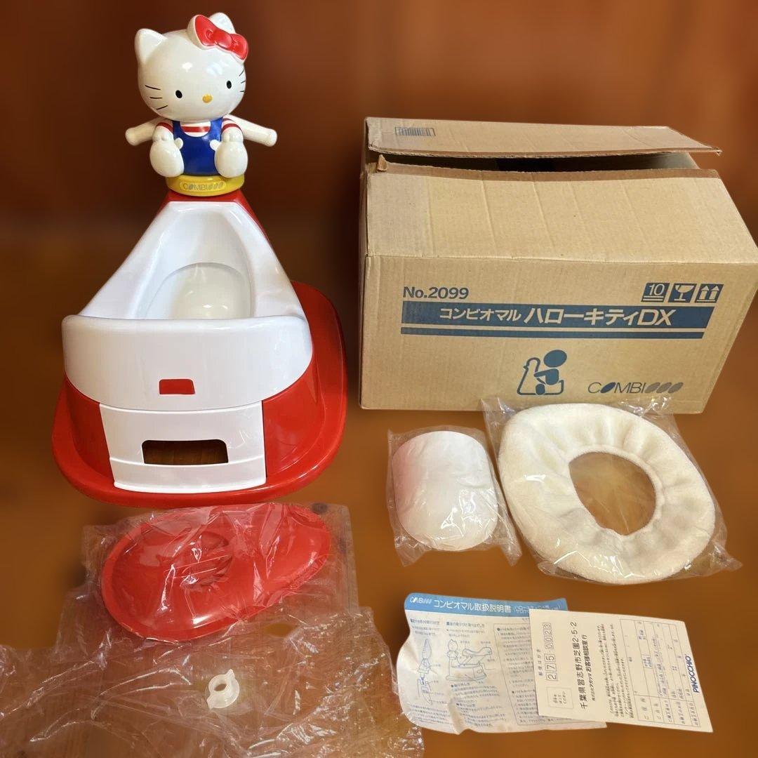 ハローキティDXオマル 廃盤 未使用箱付きピノチオ サンリオ