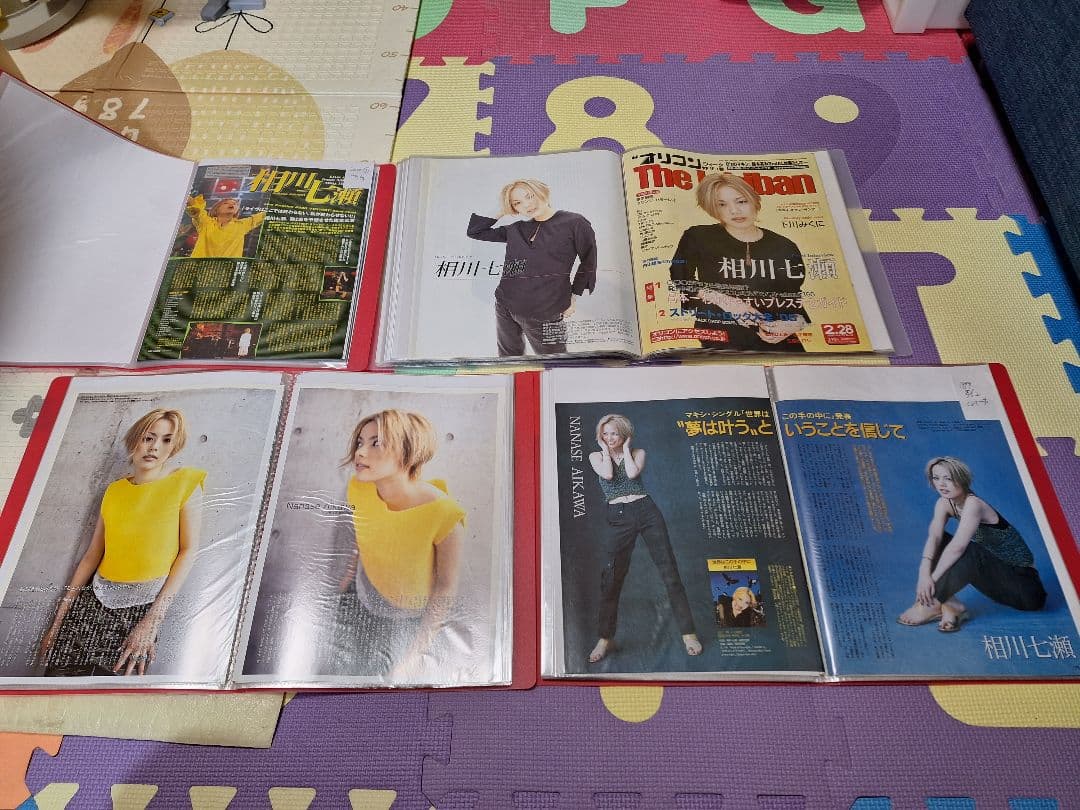 相川七瀬(1冊200円計算)103冊分250ページ切り抜きしファイリング済み