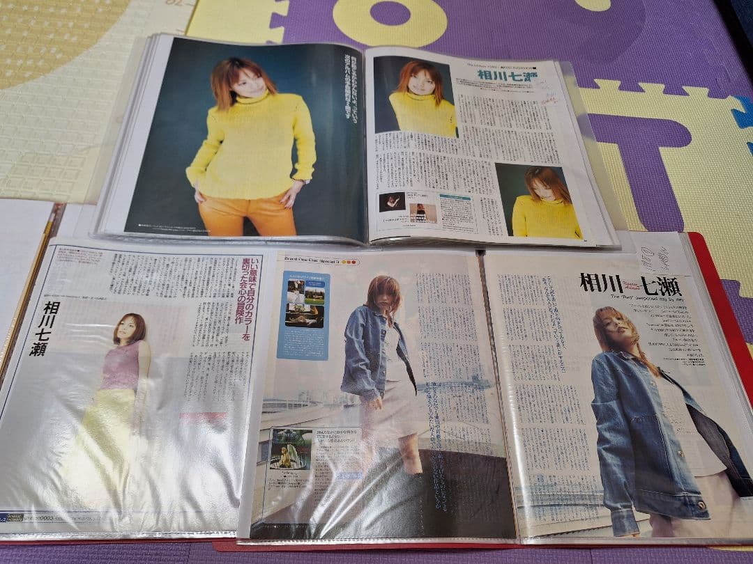 相川七瀬(1冊200円計算)103冊分250ページ切り抜きしファイリング済み