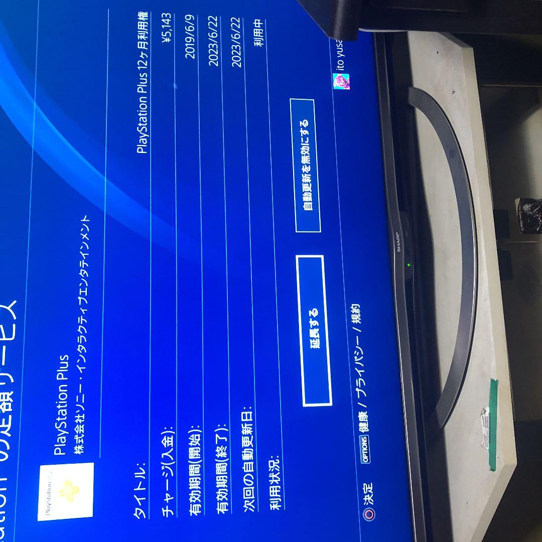 PlayStation®4 Pro ジェット・ブラック 1TB CUH-710…