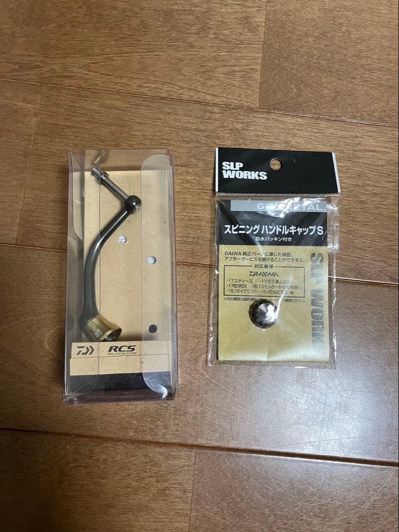 SLP WORKS RCS 60mm マシンカットハンドル　キャップ