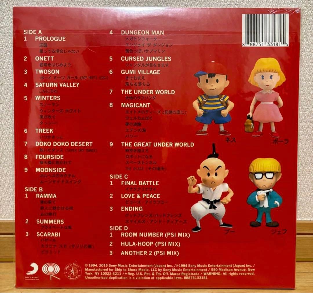 MOTHER2 ギーグの逆襲 レコード LP サントラ