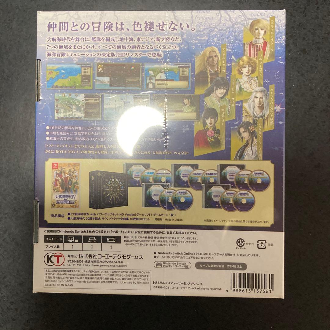 switch 大航海時代4 with パワーアップキット　30周年記念版