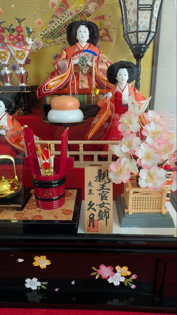 久月　雛人形 五人飾り ケース入り オルゴール・ライト、赤い敷物付き コンパクト