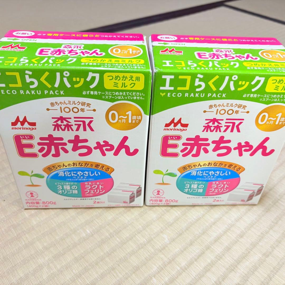 【最終値下げ】森永 E赤ちゃん エコらくパック2箱 小缶2缶
