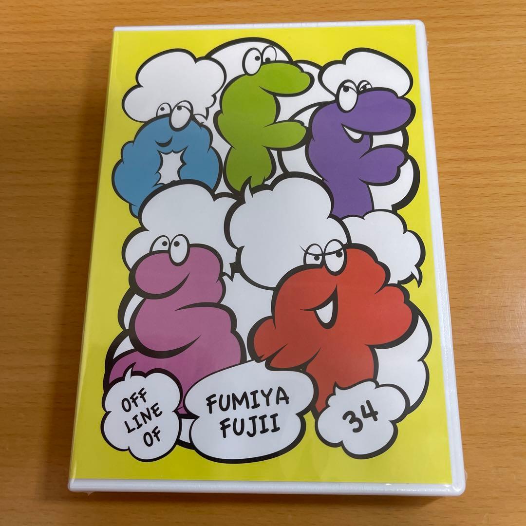 DVD 藤井フミヤ OFF LINE OF FUMIYA FUJII34未開封