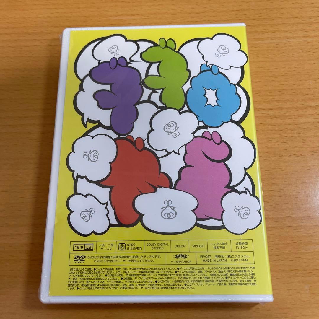 DVD 藤井フミヤ OFF LINE OF FUMIYA FUJII34未開封