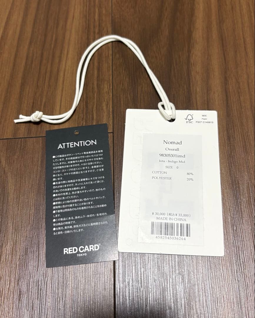 RED CARD オーバーオール