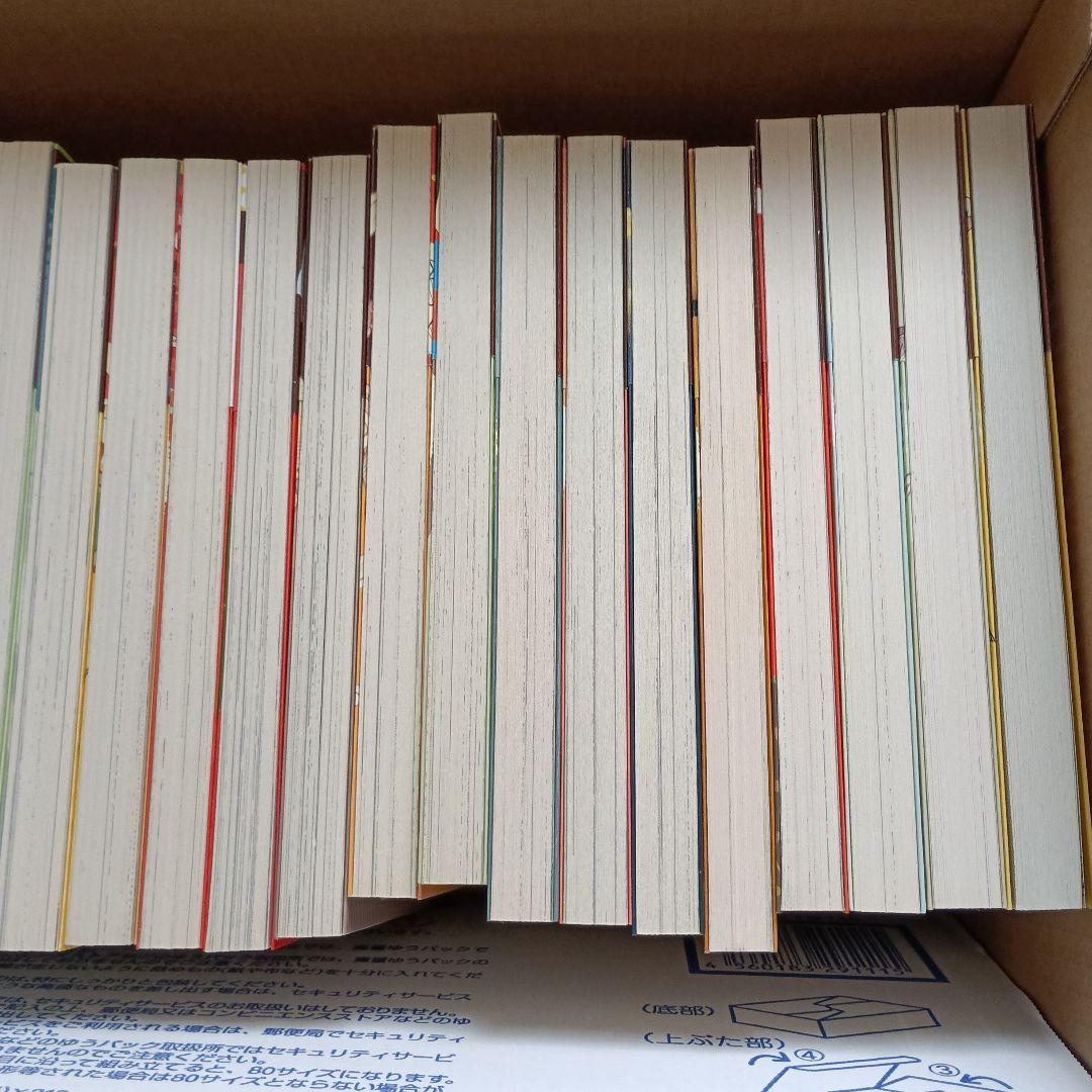 魔法陣グルグル2 全20巻