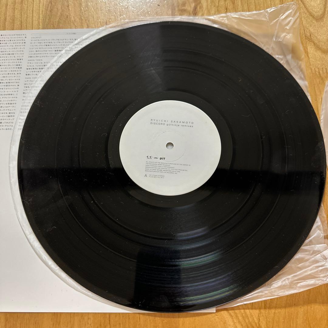 坂本龍一/DISCORD gutninja remixes 教授、忍者に囲まれる