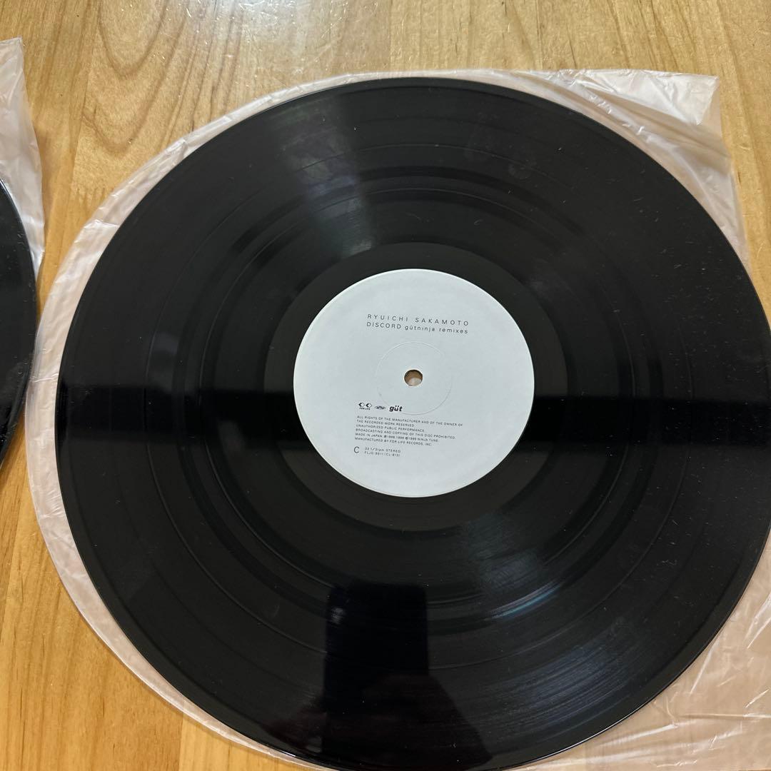 坂本龍一/DISCORD gutninja remixes 教授、忍者に囲まれる