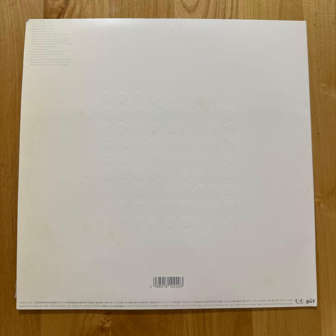 坂本龍一/DISCORD gutninja remixes 教授、忍者に囲まれる