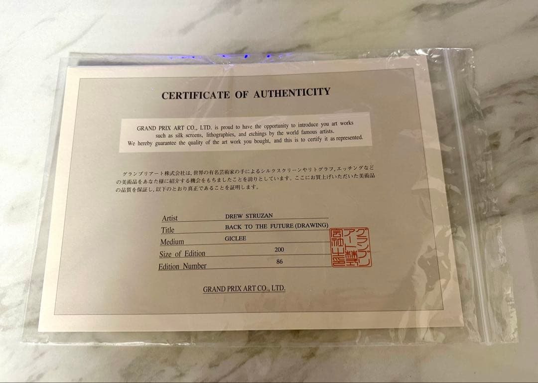 【希少】ドゥルー・ストゥルーザン ジークレー版画 直筆サイン入　保証書付き
