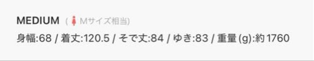 Ungrid ルーズシルエットチェスターコート