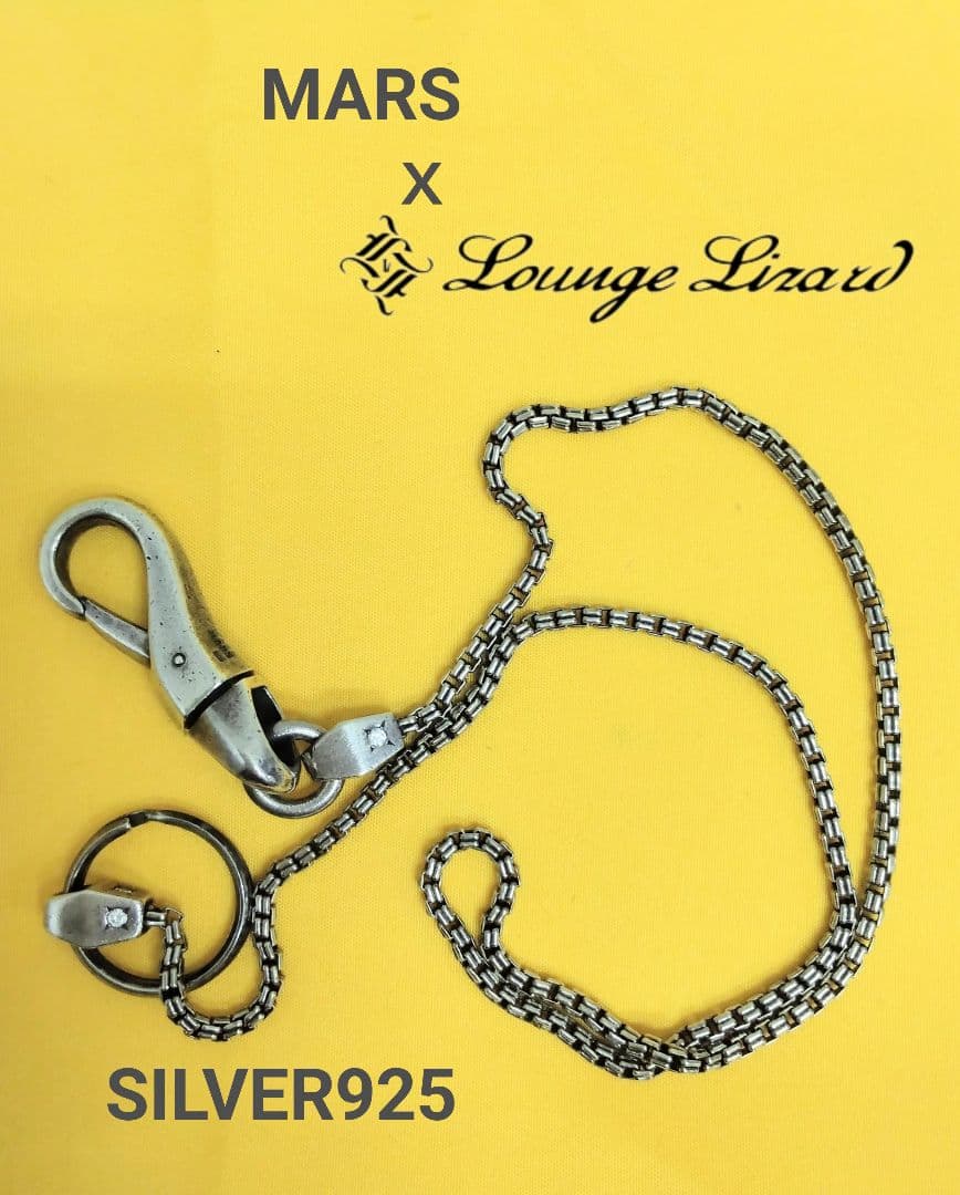 MARSｘラウンジリザード　SILVER925　ウォレットチェーン