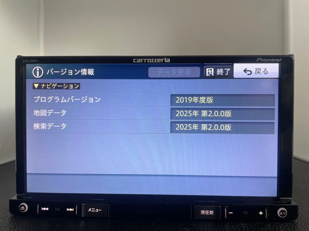 最新地図楽ナビAVIC-RZ05中古180mm7Ｖ型ワンセグTV 最新オービス