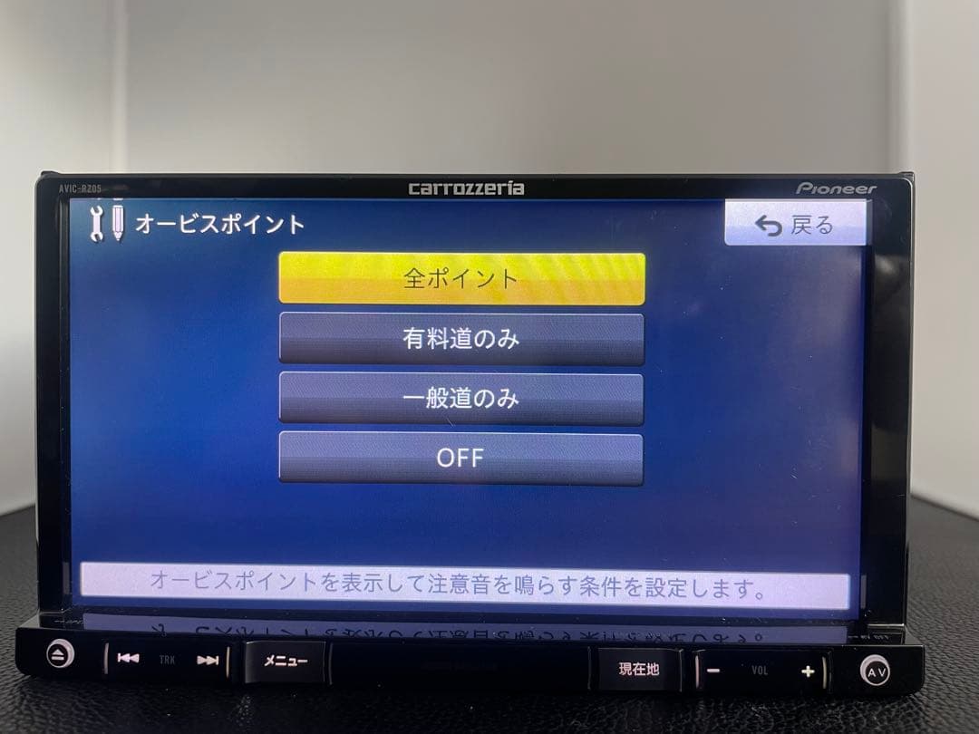 最新地図楽ナビAVIC-RZ05中古180mm7Ｖ型ワンセグTV 最新オービス