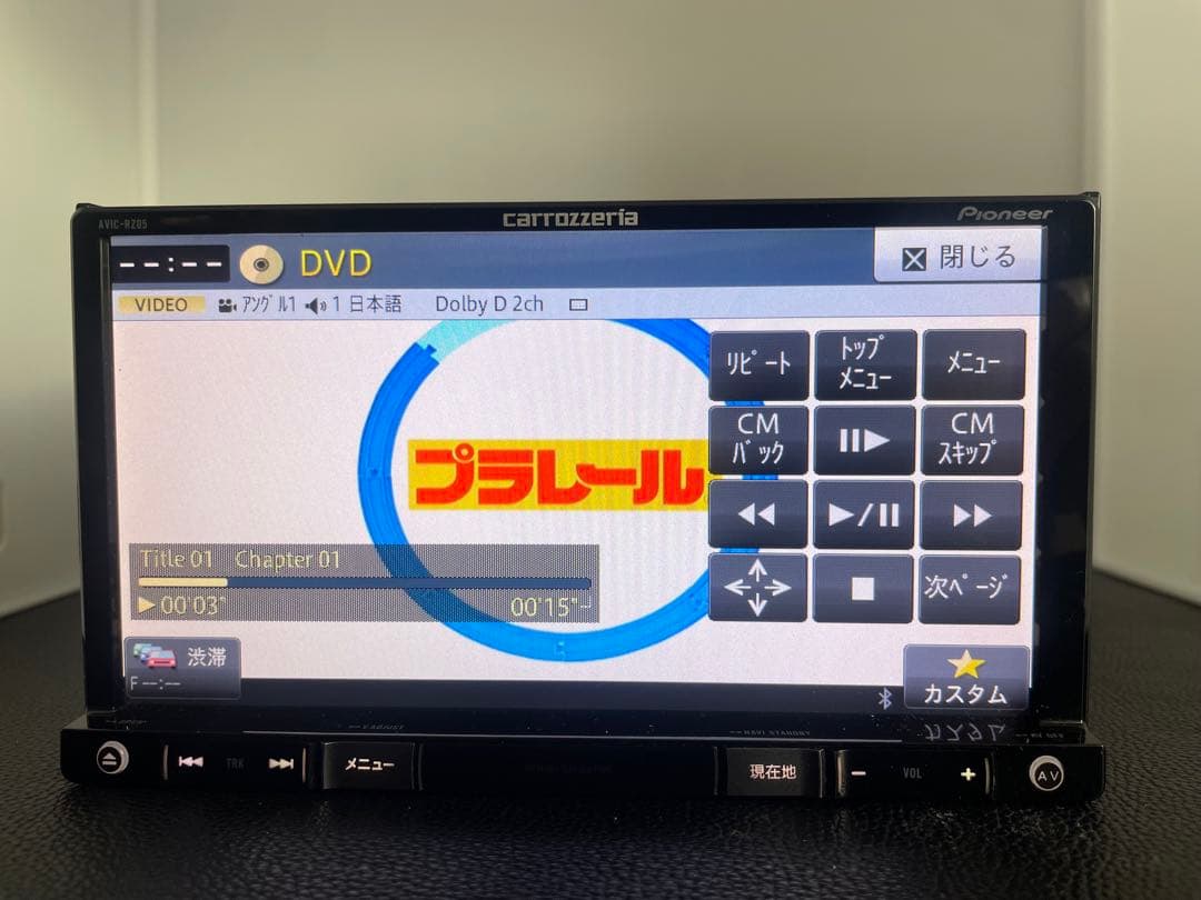 最新地図楽ナビAVIC-RZ05中古180mm7Ｖ型ワンセグTV 最新オービス