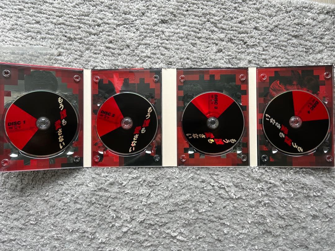 もう誰も愛さない DVD 4枚組ボックス