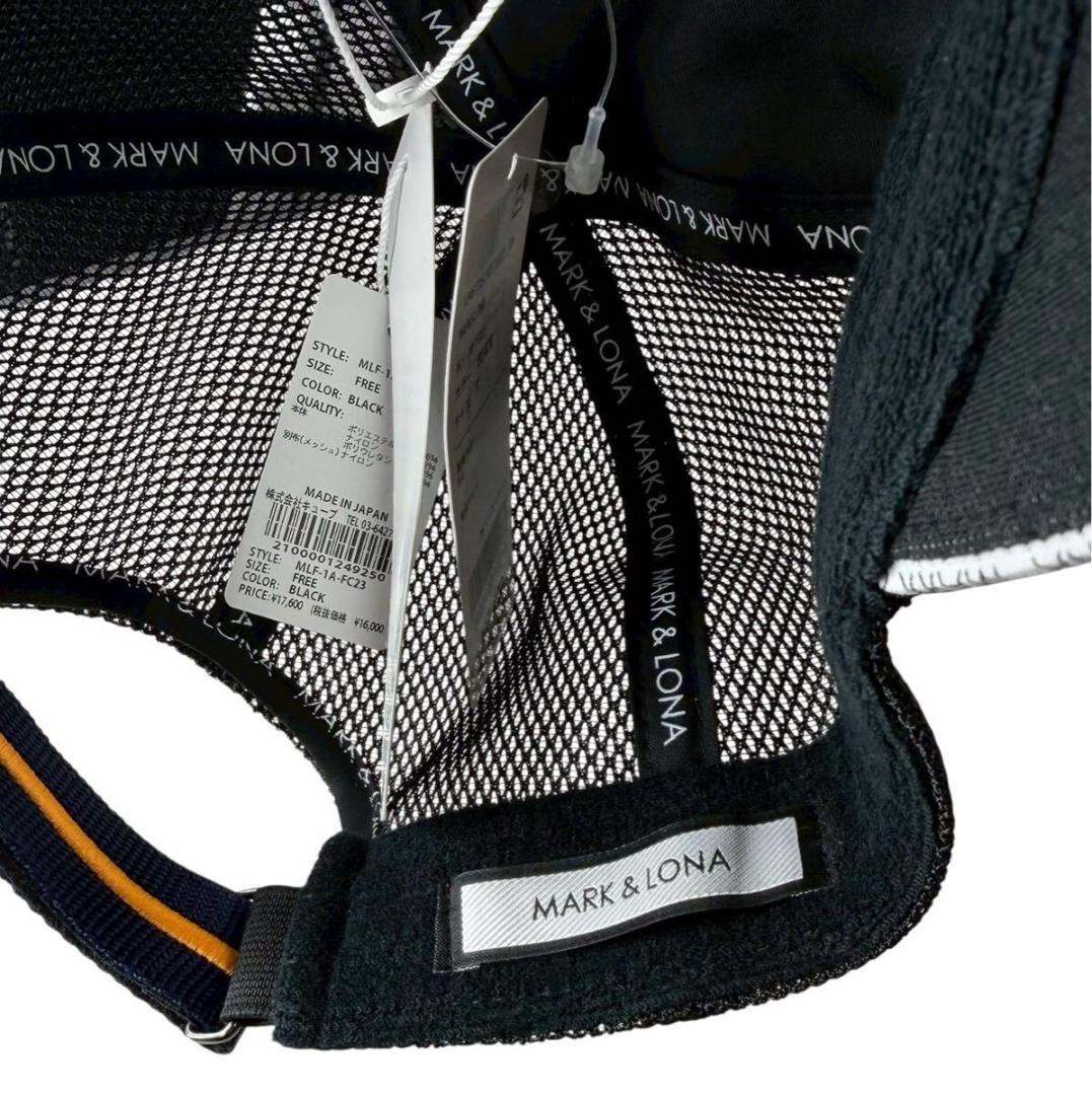 未使用品 マークアンドロナ ロゴ刺繍 メッシュキャップ ブラック/スカル ②