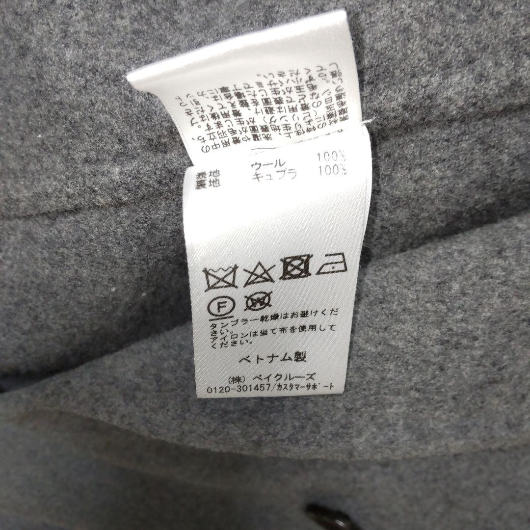 Deuxieme Classe Viclor ハーフ コート グレー