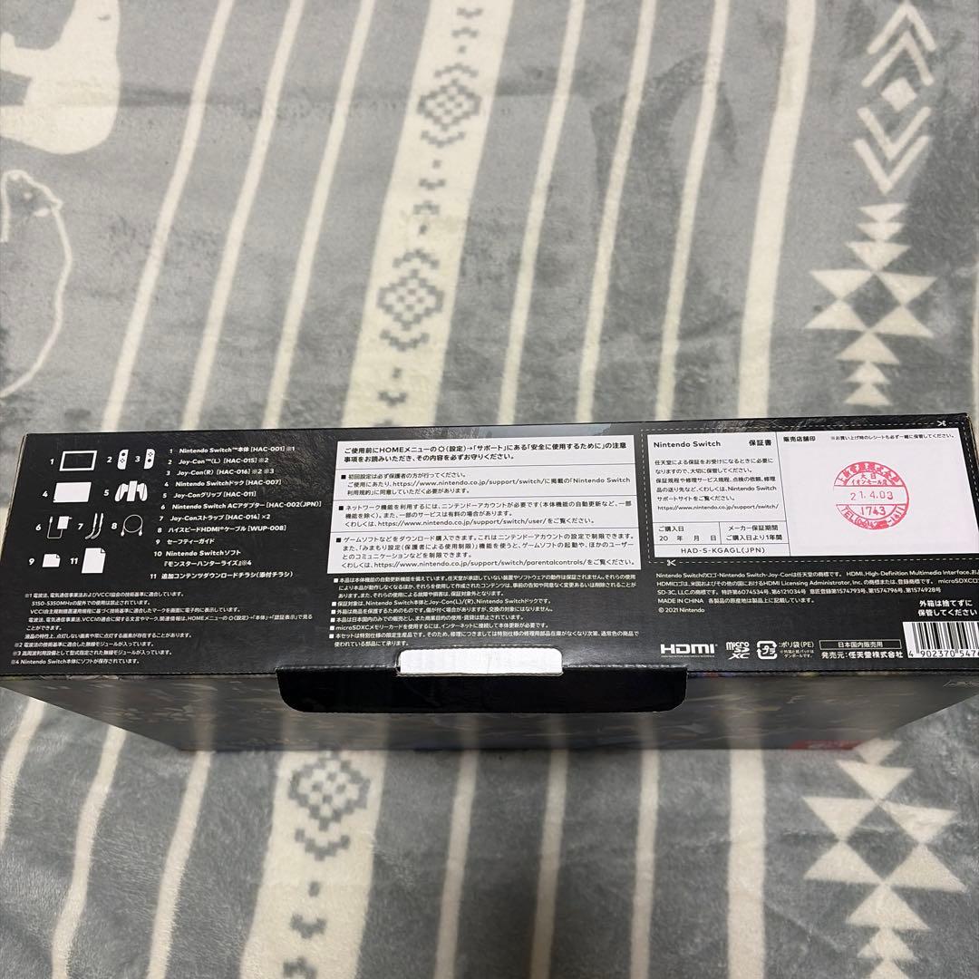 Nintendo SWITCH スペシャルエディション（追加付属品あり）