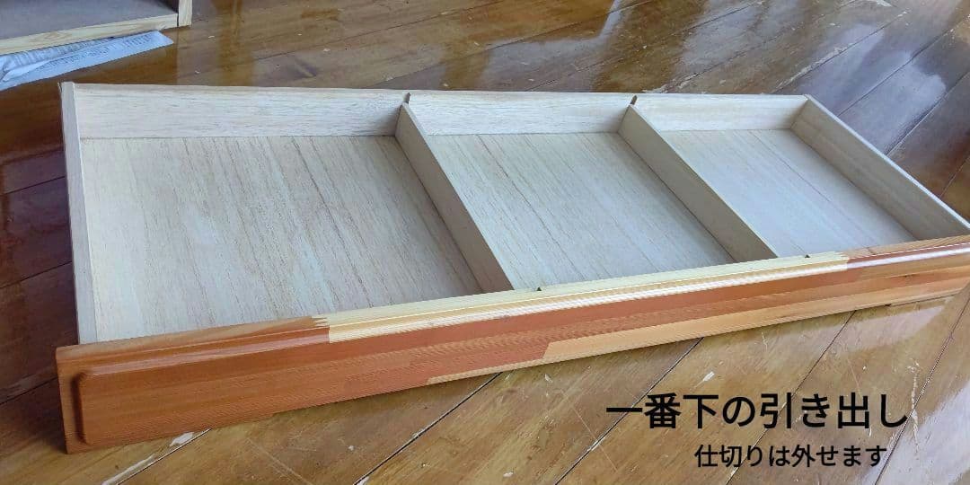 値下げ！ナチュラルウッド　木製チェスト　引き出し4段